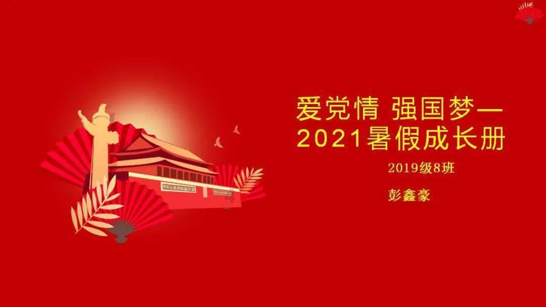 端午节的由来是什么？